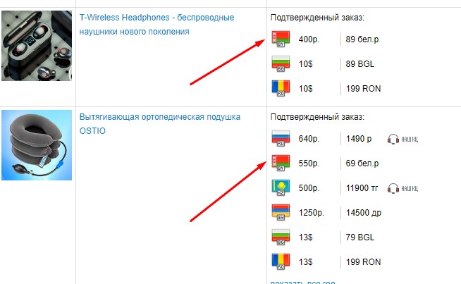 офферы в м1.jpg офферы в м1.jpg